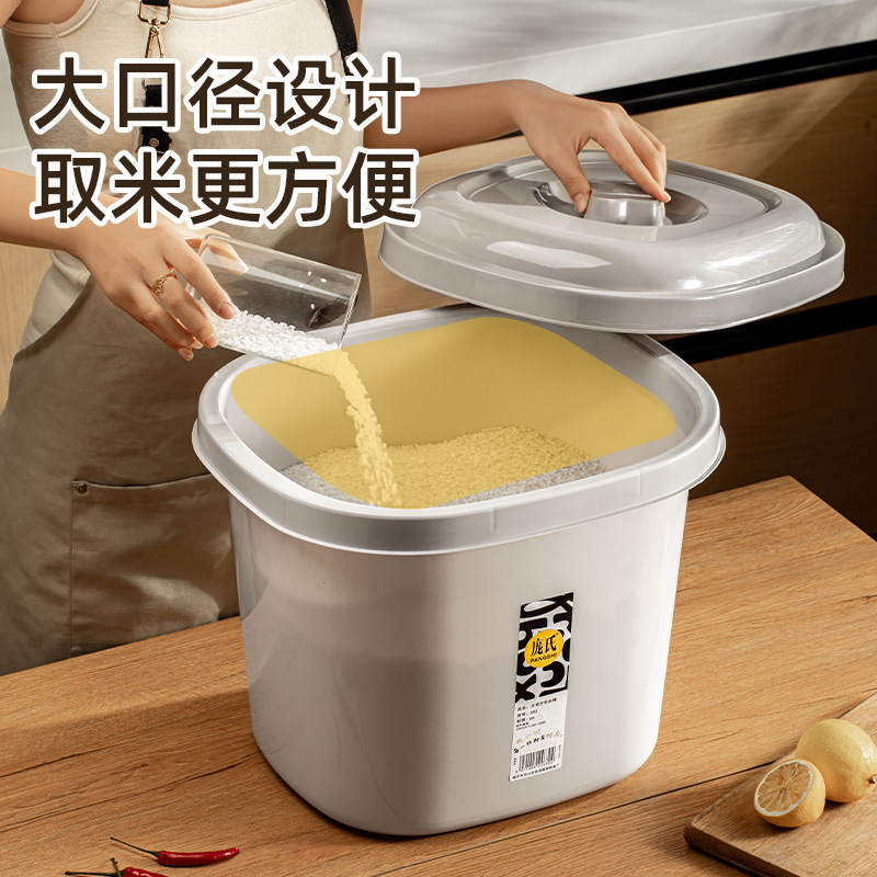 ポン氏の贈り物の米の桶の台所の食品の収納の桶は蓋を持って密封して米の箱のプラスチックの五穀の防塵を密封して米の桶を厚くします。|undefined