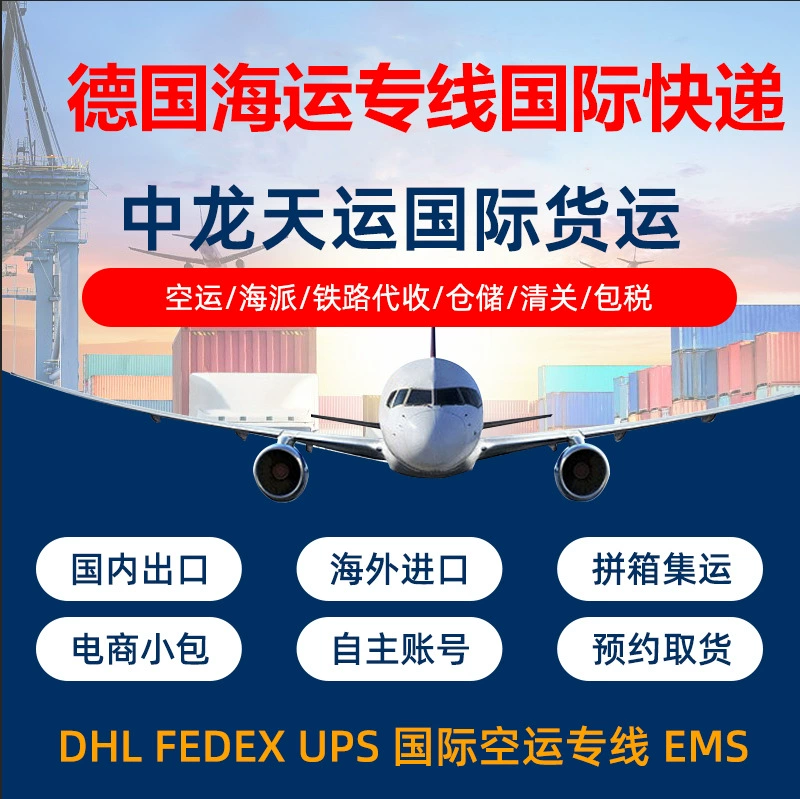 Иу Шэньчжэнь обеспечивает Słowac, европейскую и немецку железнодорожную специальную линию, двухъярусную подарок на канал.