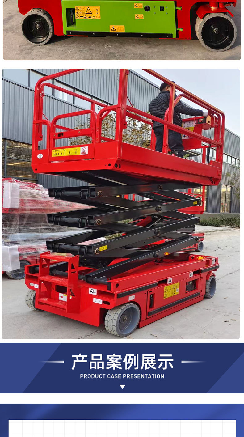 Lift platform, scissor-type aerial work vehicle, electric hydraulic lifting platform, scissor-type lifting platform