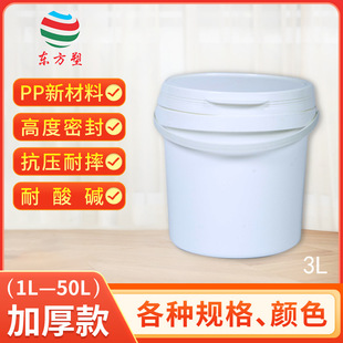 ���lȫ��PP��5L8L10L���ψAͰ20L���ϰ��bͰ�C���w���F����ע��Ͱ
