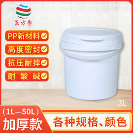 批发全新PP料5L8L10L塑料圆桶20L肥料包装桶机油盖嘴铁把手注塑桶