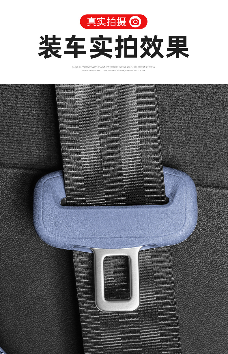 Xiaopeng G6/G9/P7+/M03/G7/N5 Seat Belt Silicone Protective Cover Anti-Collision Buckle Car Interior Accessories