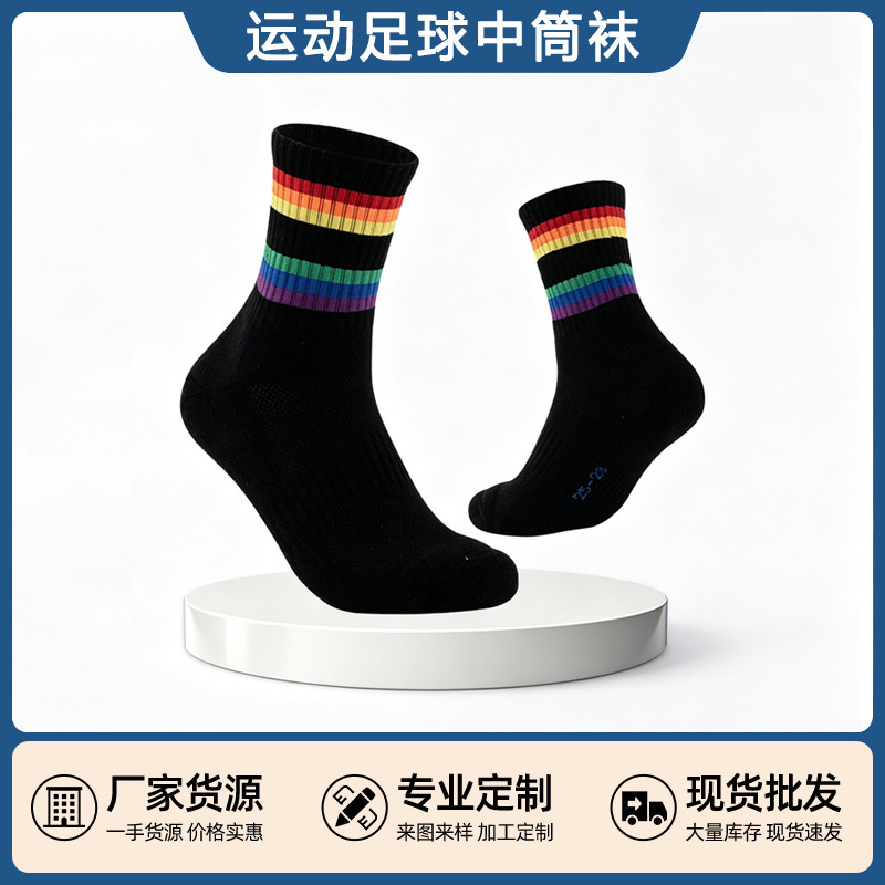 New sports socks, professional badminton socks, mid-calf socks, thickened towel bottom, shock-absorbing, durable, sweat-absorbing, non-slip men's socks