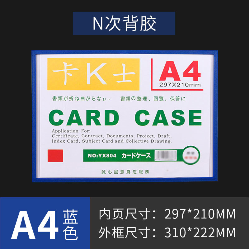 Spot funda de tarjeta dura de plástico de pvc transparente estrella tarjeta pequeña funda de goma dura tarjeta tarjeta tarjeta tarjeta de identificación magnética marco de fotos personalizado