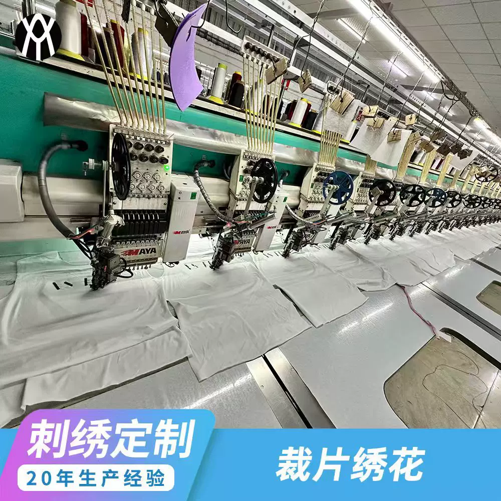 定 做刺绣布贴标毛巾绣刺绣logo各类服装箱包绣花标订 做绣花贴