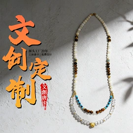 吊坠;饰品配件;挂饰挂件