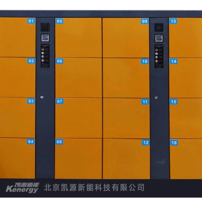 凯源新能 电动车电瓶车 电池充电柜 换电柜 电动车充电站