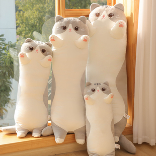 Cat Doll Sleeping Pillow Plush Toy Sleeping Companion Doll Long Legged Doll Girl Girl Ice Silk