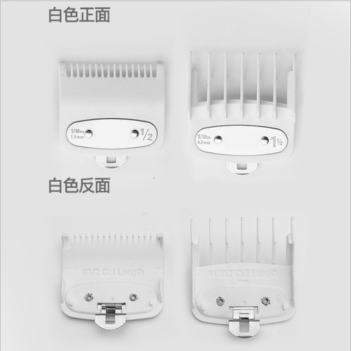 Electric clipper professional limit comb 1.5mm 4.5mm color clipper caliper positioning combing hair tool accessories