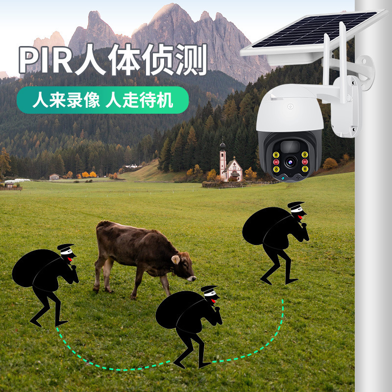 Al Aire Libre 4G cámara de vigilancia HD visión nocturna inteligente 360 grados bola giratoria máquina inalámbrica WiFi solar vigilancia