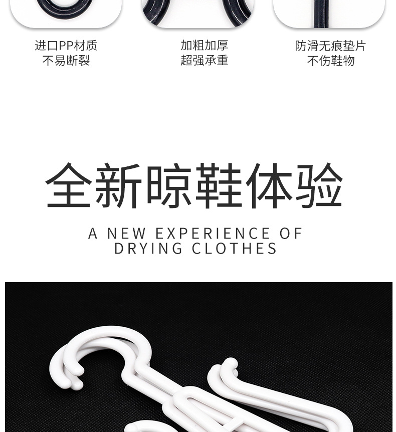 棉毛鞋挂钩多功能超市专用凉鞋架子晾晒鞋吊钩晾鞋勾晒