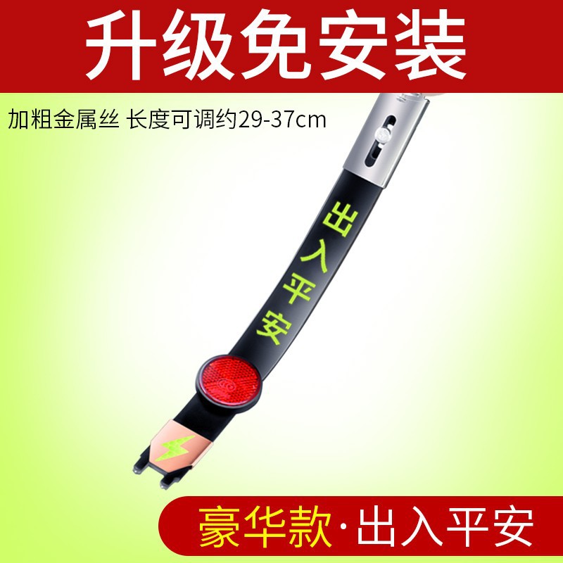 Grounding Strip | Qìchē Static Rod/Key Bag - upgraded-no-install-luxury-wear-resistant-metal-safe-trip
