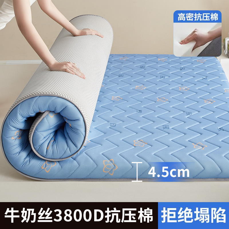 단면 웨이브 블루 [밀크 실크 원단 두께 약 4.5cm]
