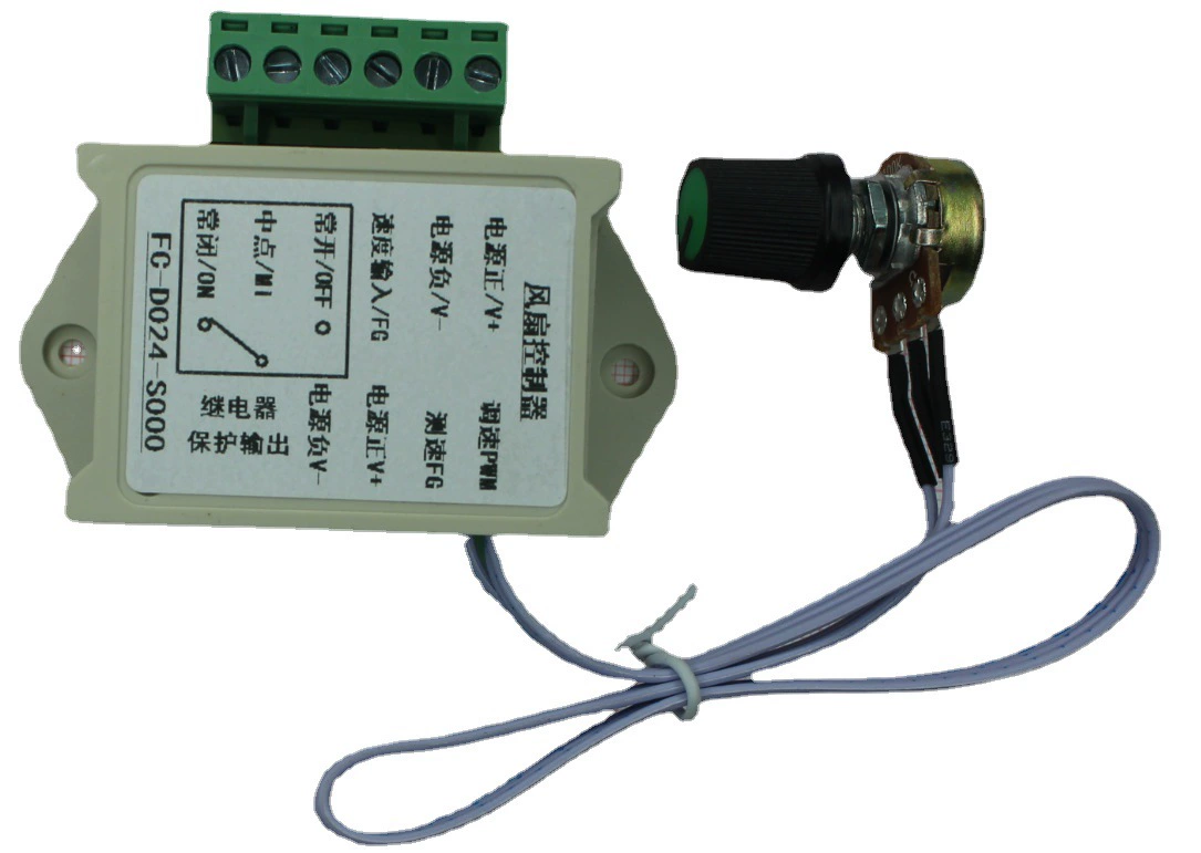 24 В контроллер вентилятора вентиляция охлаждающий вентилятор 4-проводная розетка управления скоростью обнаружение остановки двигателя