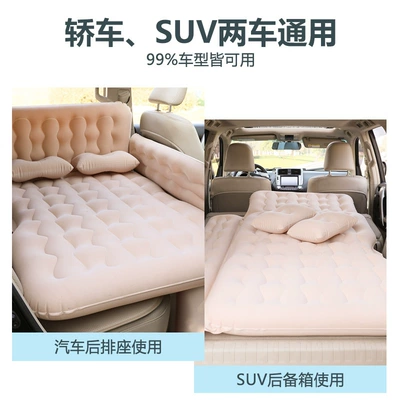 for Car Camping, In-Car — Vehicle-mounted inflatable bed