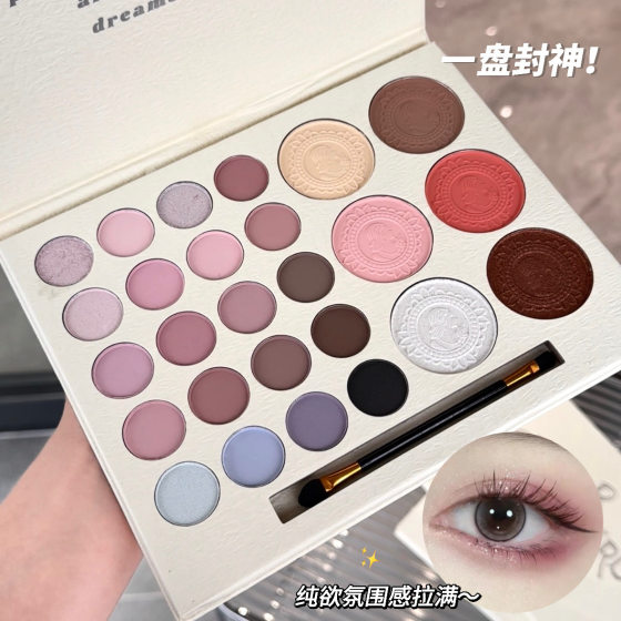 Ershiqi Twenty-Six Color Super Girl Eyeshadow Palette Pearlescent Matte Brightening Highlight Blush Contouring All-In-One Eyeshadow Palette