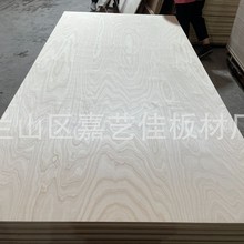 ֱ��5mm��ľ���� ˫����ľ��Ư��ɫ���ϰ� ����Ҿ߰�CARB FSC