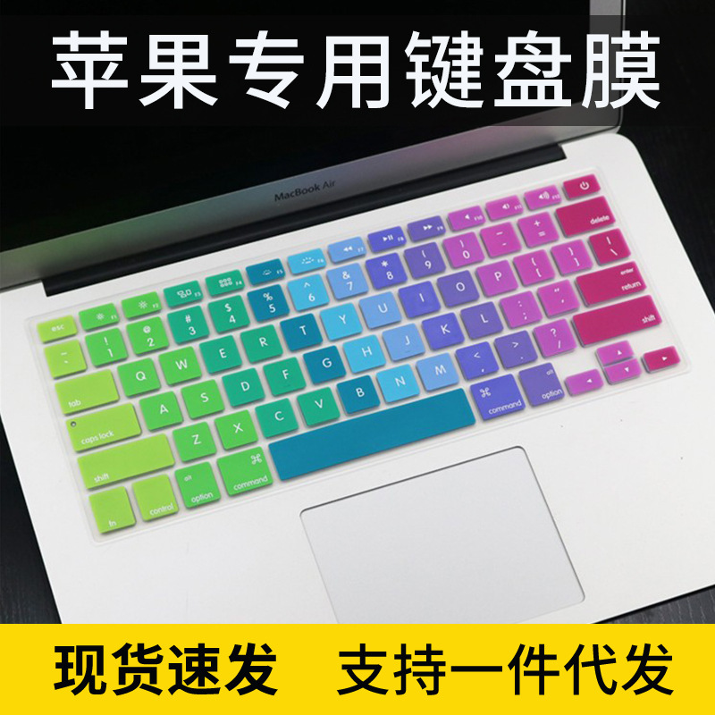 For Apple MacBook Air 13 keyboard membrane A1466 laptop A1398 computer keyboard A1278 For Apple MacBook Air 13 keyboard membrane A1466 laptop A1398 computer keyboard A1278