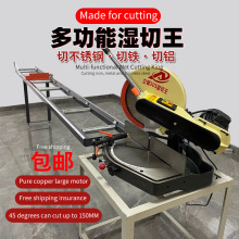 45 degree vertical saw for iron and stailess steel tube cutt