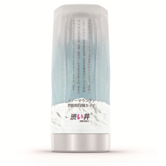 Shibui Snow Mountain Aircraft Cup Men's Manual Silicone Training Masturbation Device Adult Sex Toys Wholesale