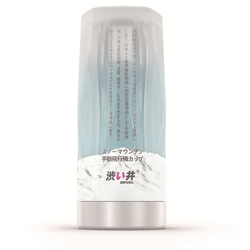 Shibui Snow Mountain Aircraft Cup Men's Manual Silicone Training Masturbation Device Adult Sex Toys Wholesale