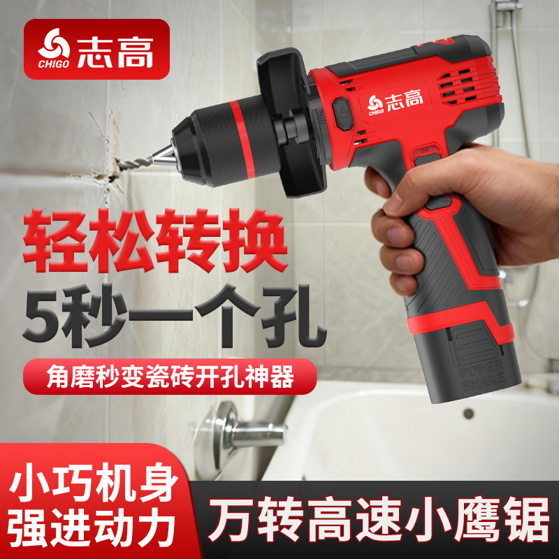 Zhigao Little Eagle Saw Mini Angle Grinder Household Lithium Battery Polishing Grinder Multifunctional Small Rechargeable Cutting Machine Zhigao Little Eagle Saw Mini Angle Grinder Household Lithium Battery Polishing Grinder Multifunctional Small Rechargeable Cutting Machine