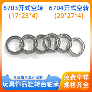 �F؛6703�_ʽ���D΢���S������Ʒ�b�Ʒ���D̨������������S��