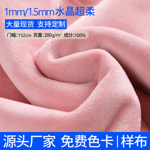 ˮ������1.5mm��ͯë�q������߽q���Ϸ��b�ӹ��q�����l�qů�q