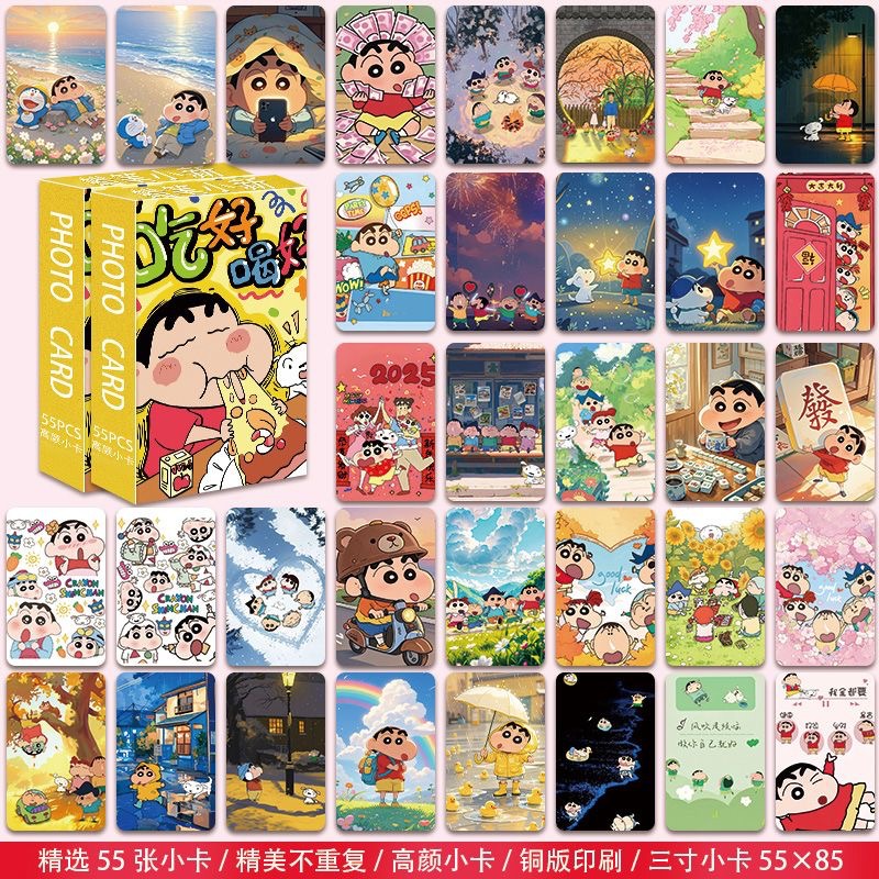 Высококачественные фотокарточки Crayon Shin-chan, 55 шт./кор.