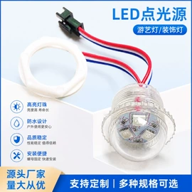 LED灯带;点光源;LED硬灯条