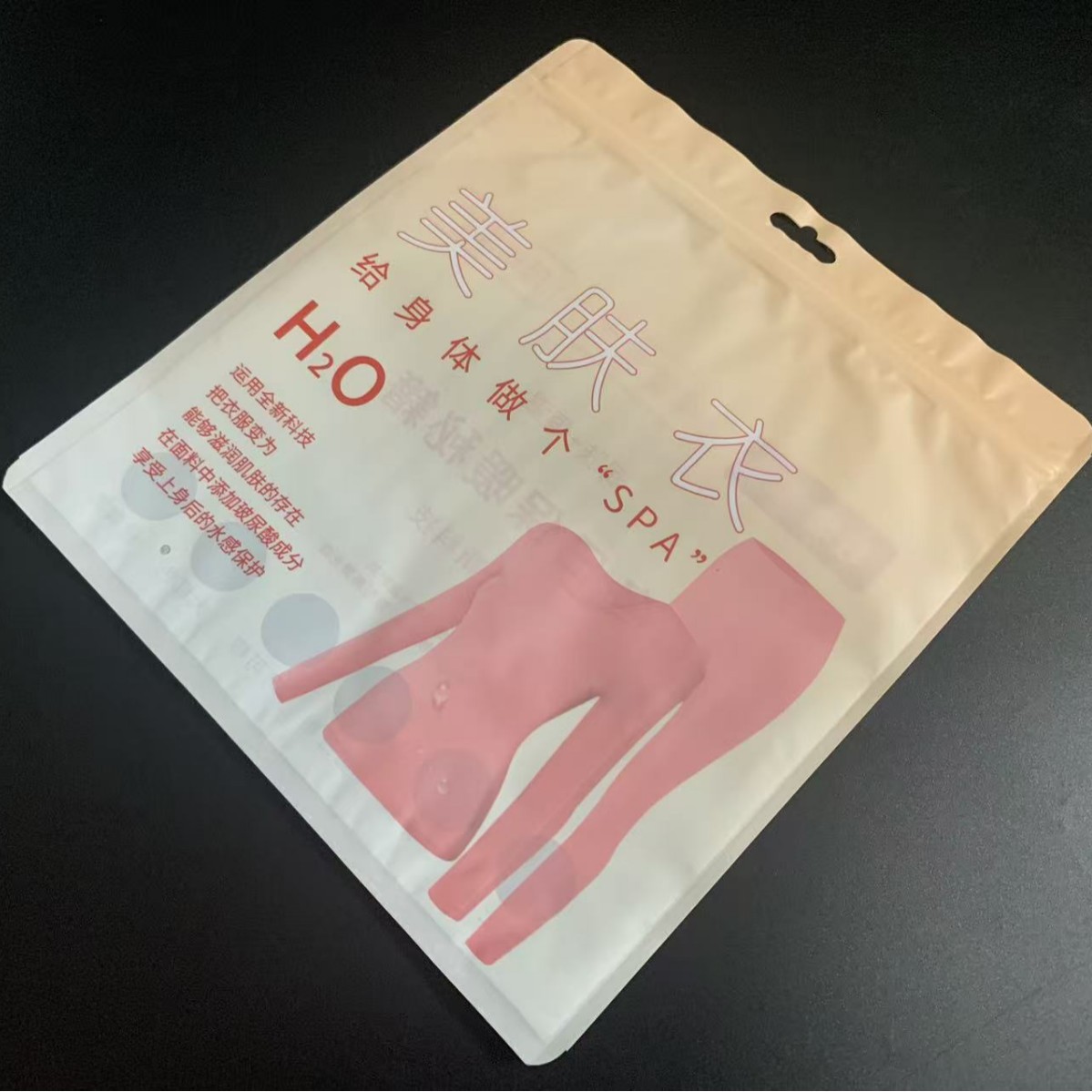 通用现货加厚高清自立袋美肤衣包装袋秋衣保暖内衣套装袋半透明