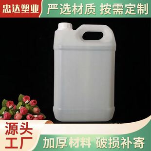 �S�ҹ��� 5����ɫ����Ͱ����Ͱ5kg���z���bͰ����Һ�ƾ���ͰpeͰ