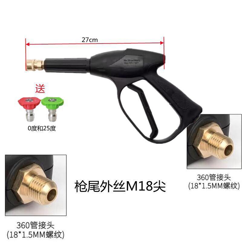 09 알루미늄 중간 길이 총 M18 지적