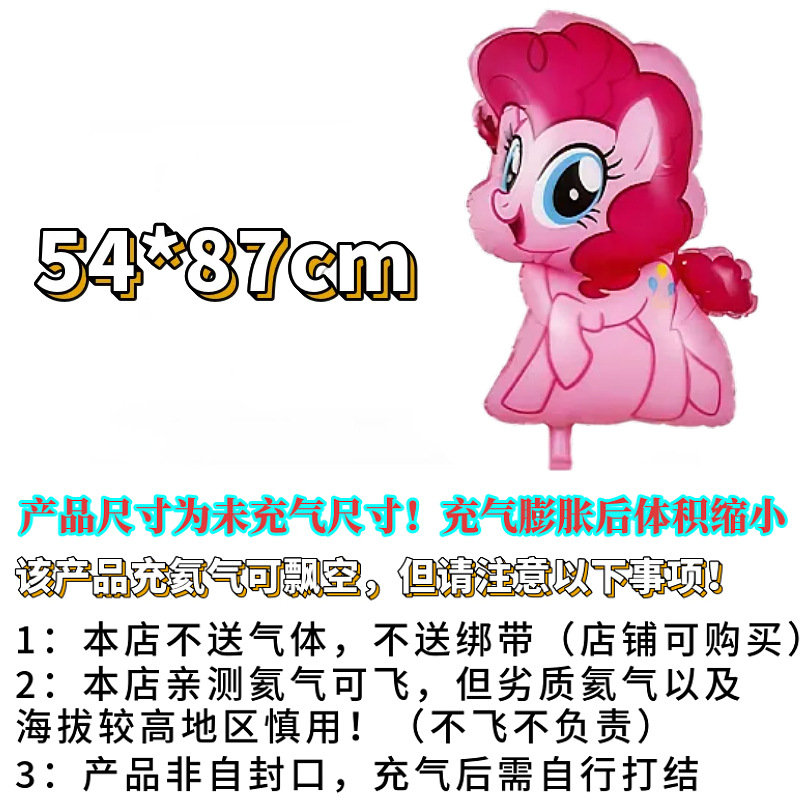 22inch 헬륨 풍선 날아다니는 큰 머리 핑키