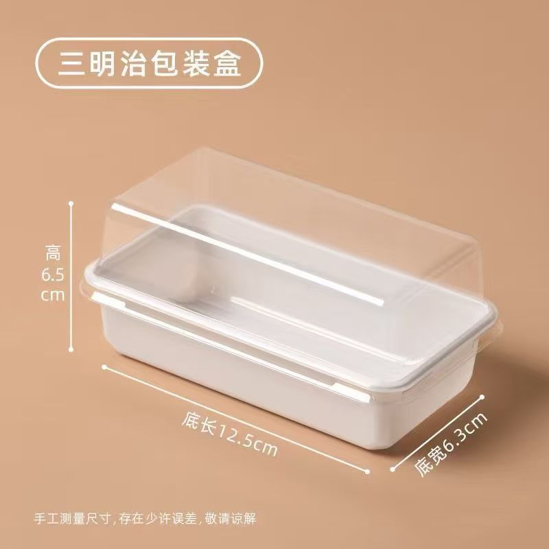 Caja de embalaje de sándwiches con medio paquete de dulces sándwiches, caja de pan desechable, caja de embalaje de bento para hornear