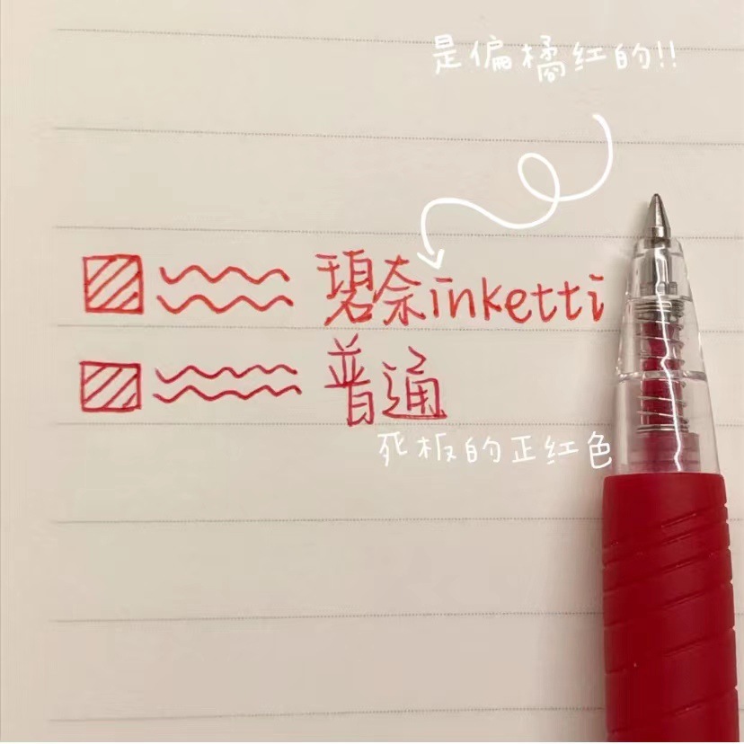 Japonés youhe Penac Binai Inketti color gel pluma 0,5mm estudiante fresco firma pluma de prensa