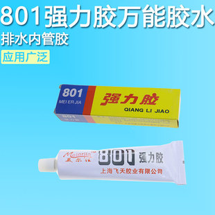 ���|801�����z���Ͻ���ľ���aЬ�zϴ�C��ˮ�ȹ��z�f���zˮ