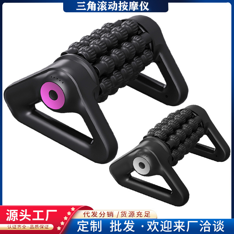 Electric Yoga Column, Rechargeable Massage Stick, Muscle Relaxation, Fitness Massage Shaft, Fully Automatic Triangular Rolling Massager Electric Yoga Column, Rechargeable Massage Stick, Muscle Relaxation, Fitness Massage Shaft, Fully Automatic Triangular Rolling Massager