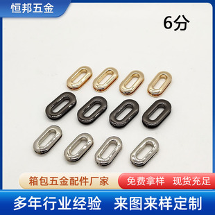 Spot wholesale zinc alloy die-casting screws oval eye buckle luggage clothing handbags hardware accessories buckle
