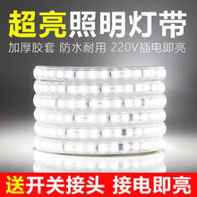 220v����led��ճ10cm���÷�ˮ���������b� ����չ����픟��l��