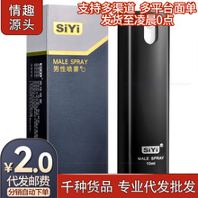 siyi�z����ʿ���Ç����ӏ������{����Ȥ���Գ�����Ʒ�������l���F