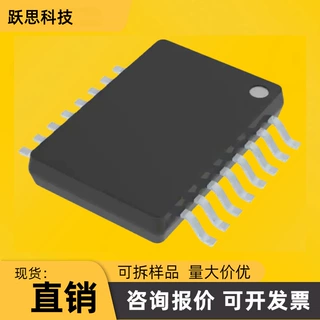 CX32L003F8P6T 封装TSSOP20 全新原装替代STM8S003 电子元器件