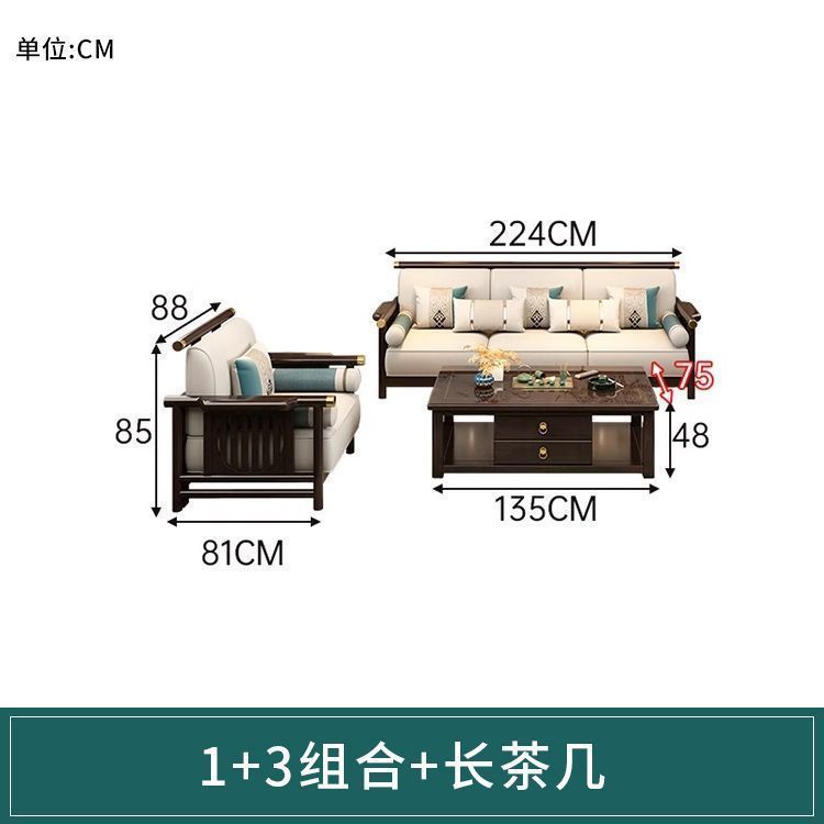 新中式全实木沙发现代简约禅意橡木客厅组合转角贵妃整套家具|undefined
