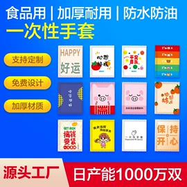 一次性手套;围裙、袖套