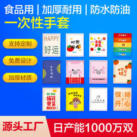 一次性手套独包小包餐饮食品级商用加厚厨房外卖炸鸡独立小包装