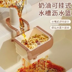 吊り下げ式排水バスケット、家庭用キッチンシンク分離食品残渣フィルターバスケット、洗浄用排水バスケット
