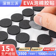 �S��EVA�����p���z��ճ�A�κ��d�z�N�֙C֧����܇�[���p���z���l