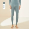 Qingshan Blue/Pants