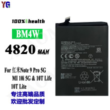 适用小米红米Note 9 Pro 5G/MI 10i 5G手机电池BM4W工厂批发外贸