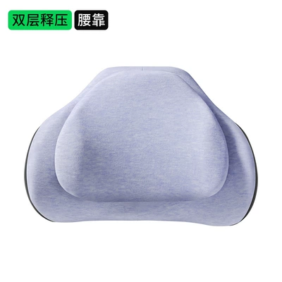 Waist support – car neck pillow - clear-blue-double-layer-decompression-7a-antibacterial-ordinary-lumbar-support